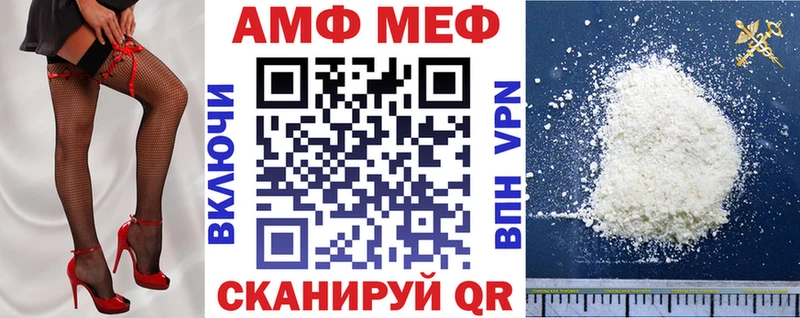 Amphetamine 97%  дарнет шоп  Кимовск 