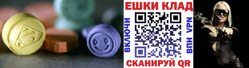 продажа наркотиков  Кимовск  blacksprut сайт  маркетплейс как зайти  ЭКСТАЗИ 280мг 