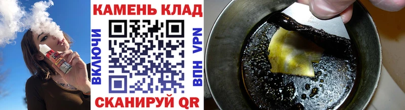 Гашиш гарик  как найти наркотики  Кимовск 