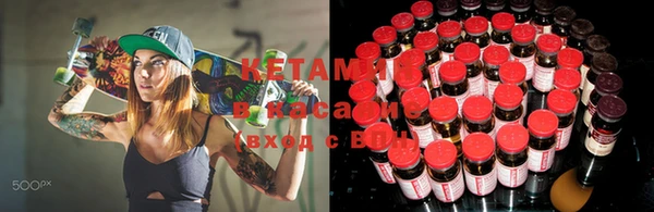 альфа пвп VHQ Володарск