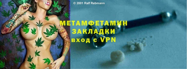 гашиш Верея