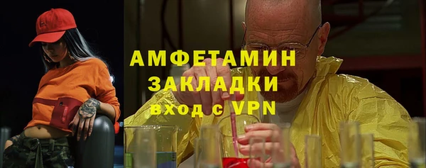 прущий лед Волоколамск