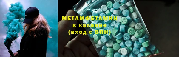mdma Сосновый Бор