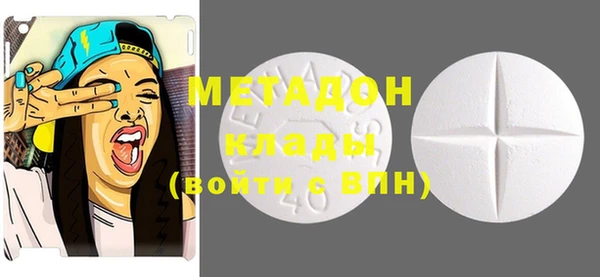 метамфетамин Волосово