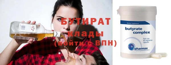 альфа пвп VHQ Володарск