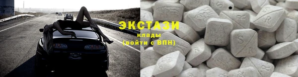 марки nbome Верхний Тагил