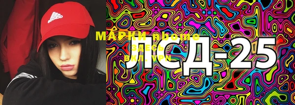 марки nbome Верхний Тагил