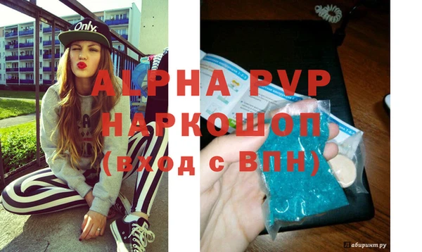 метамфетамин Волосово
