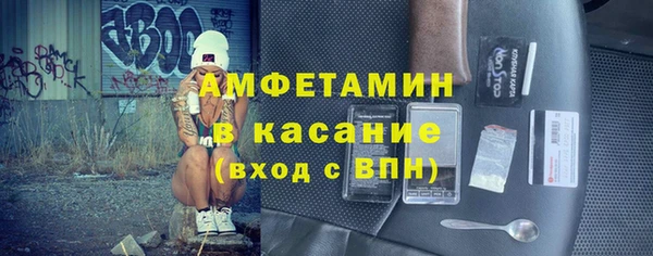 прущий лед Волоколамск