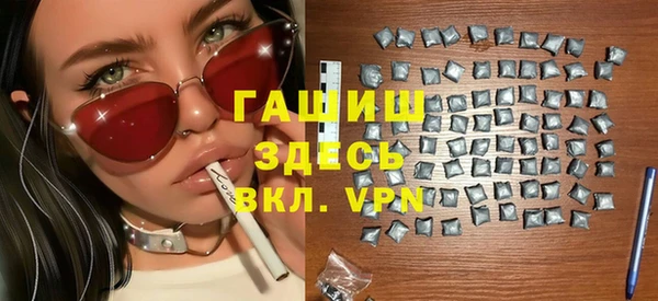 альфа пвп VHQ Володарск