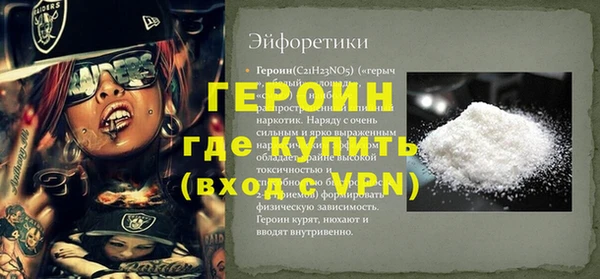 прущий лед Волоколамск