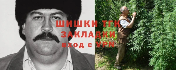 метамфетамин Волосово