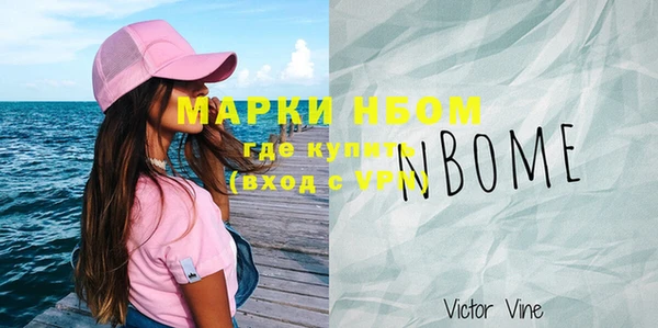 метамфетамин Волосово