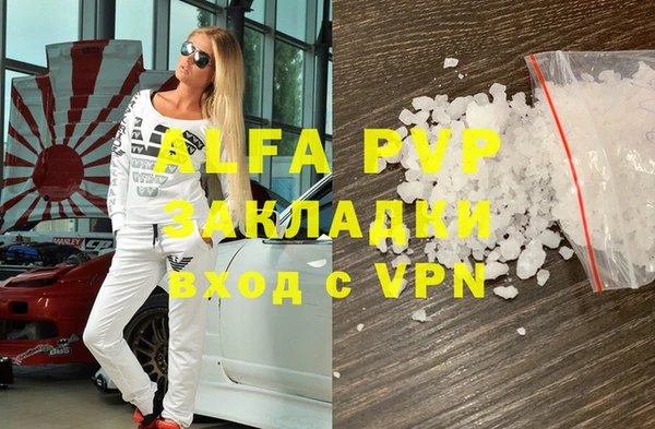 гашиш Верея