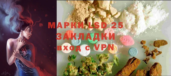 марки nbome Верхний Тагил