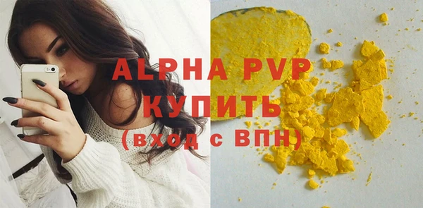 марки nbome Верхний Тагил