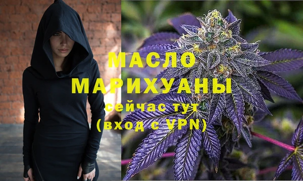 каннабис Бугульма