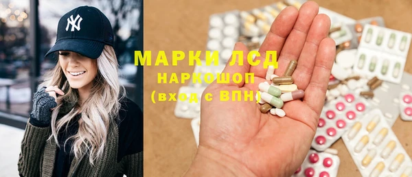 мескалин Сосновоборск