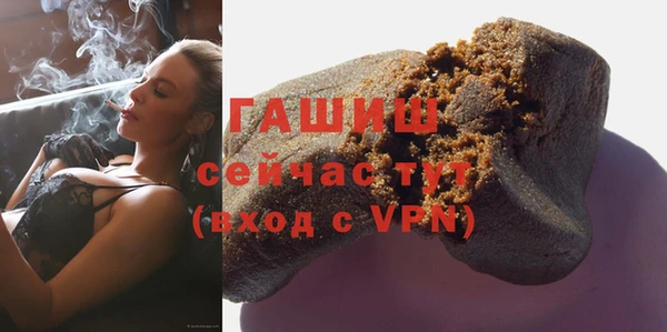 прущий лед Волоколамск