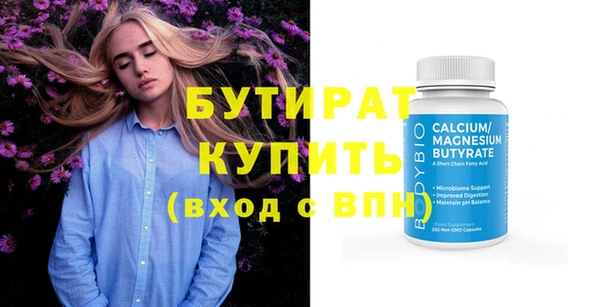 прущий лед Бронницы