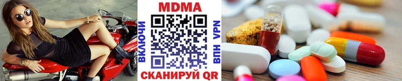 площадка как зайти  Кимовск  МДМА молли 